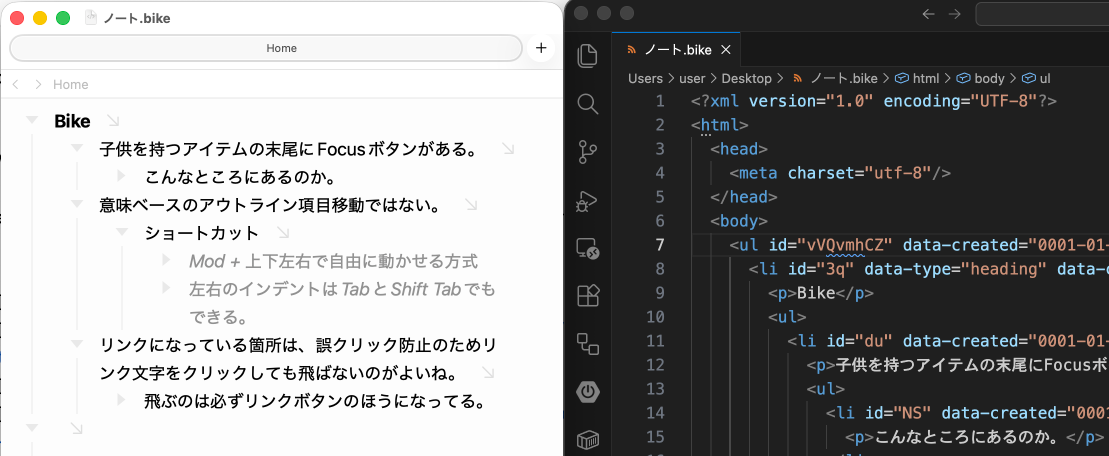 左:Bike Outlinerアプリとアウトライン。右:同じデータをVS Codeで開いたもの